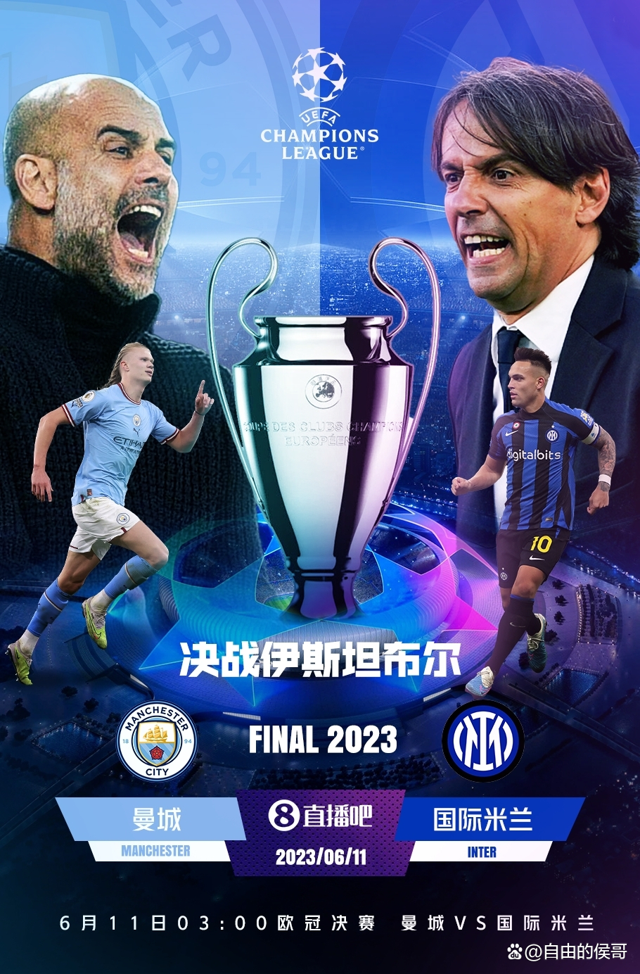 荷兰劲旅欧冠征途一路高歌，冲击冠军荣耀